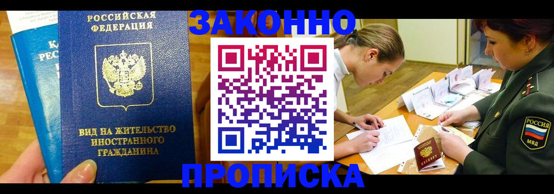 регистрация для дет. сада в Туймазы
