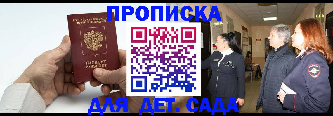 временная регистрация собственник в Туймазы