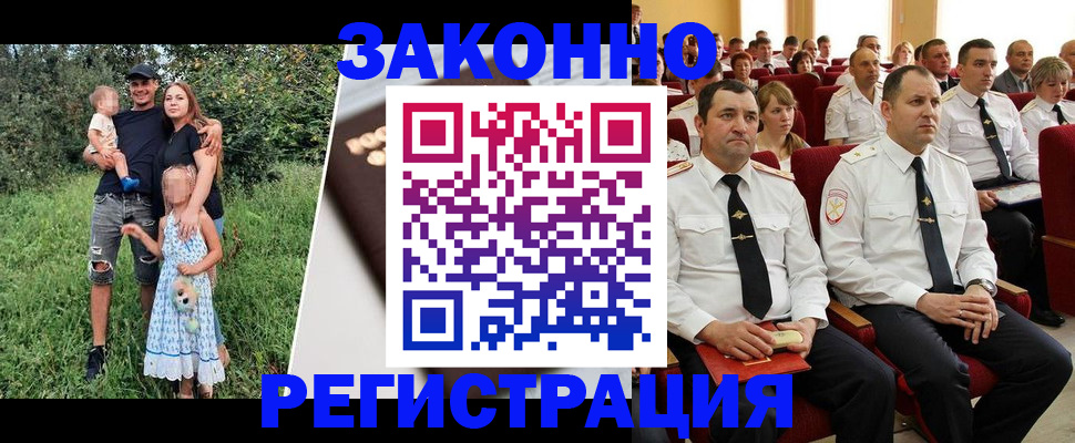 временная регистрация адрес в Туймазы