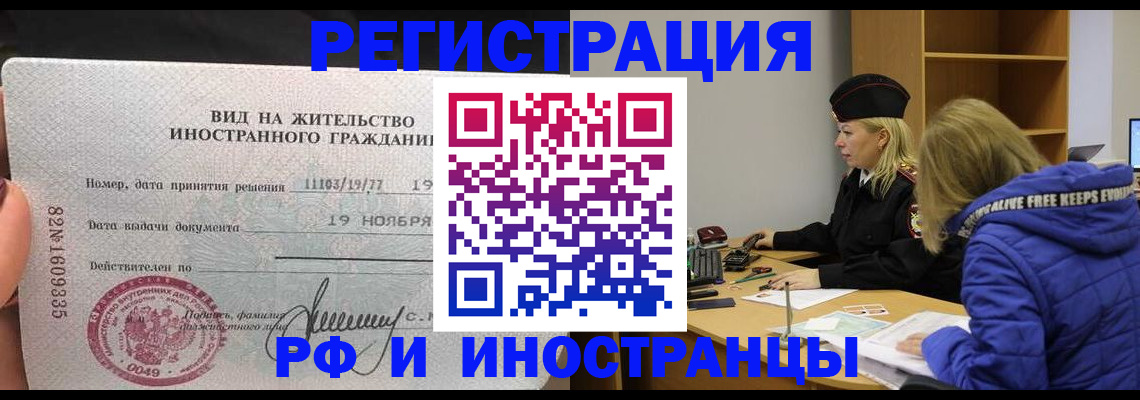 регистрация в Туймазы